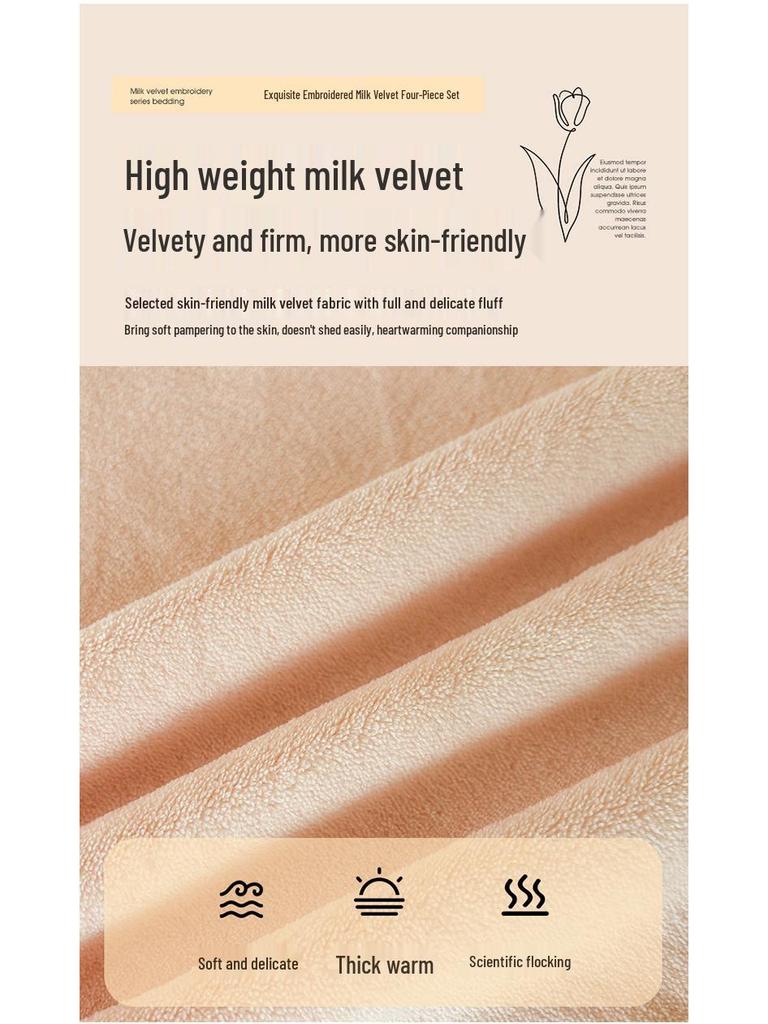 French Luxury Winter Fleece-Lined Velvet Bedding Set - Four-Piece High-Weight Double-Sided Fleece