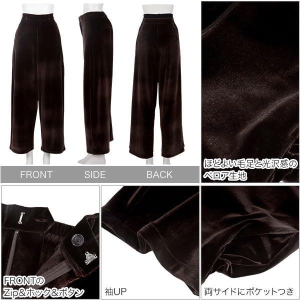 Kobe Lettuce Velour Curved Long Wide Straight Casual Size Gray Pants, Pants, Pants, Pants, Fall/Winter, Stylish, [M4142], L,