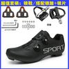 Road Cycling Shoes With Nylon Sole Non-Cleat Bike Breathable Mountain Footwear Men Women