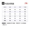 Li Ning Badfive Basketball Jersey Men's Ebony Black Fluorescent Ice Green AAYR371-8