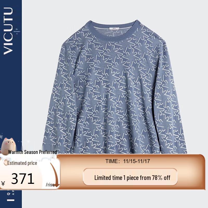 

VICUTU Men s Merino Wool Blend Round Neck Knitted Sweater L (175/96B)