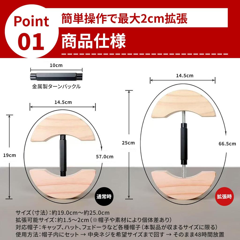 [MTP & Style] Expandable Cap Hat, Adjustable Size, Stretcher, Upsizing, Shape-Retaining (JP, Number Size, 56.0 cm, 68.0 cm, Matte Black)