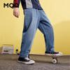 MQD Boys' Academy Style Casual Jeans