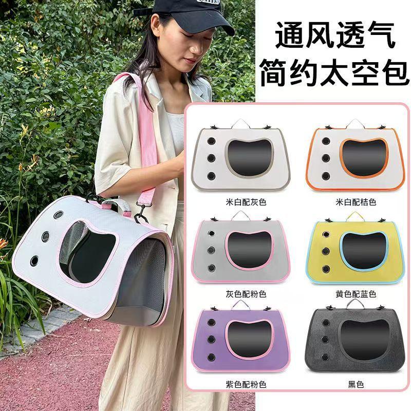 Cat Bag Pet Crossbody Bag Portable Pet Bag for Outings Breathable Large Space Cat and Dog Universal Bag Small Dog Travel Bag