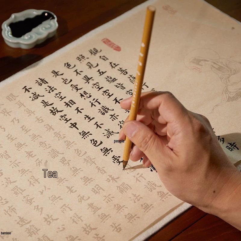 Mansion Two-Color Heart Sutra Xuan Paper: Beginner's Calligraphy Book with Brush Pen for Small Script Practice