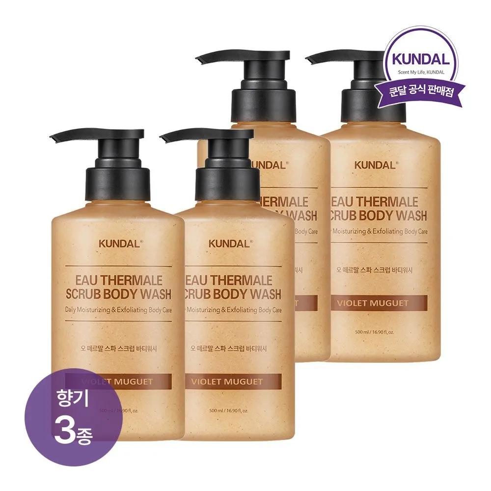 

KUNDAL Eau Thermale Spa Scrub Body Wash 500ml x4 (Choose 1 of 3 scents) 02) Cozy Darjeeling 500ml x4