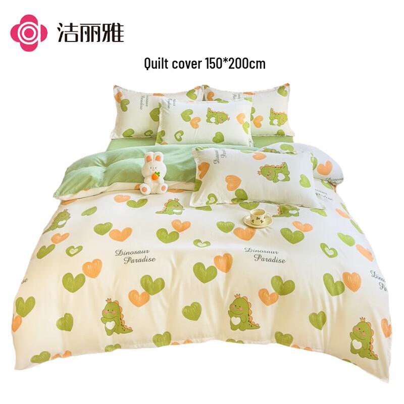 Jie Li Ya Brushed Fleece 4-Piece Bedding Set 150x200cm