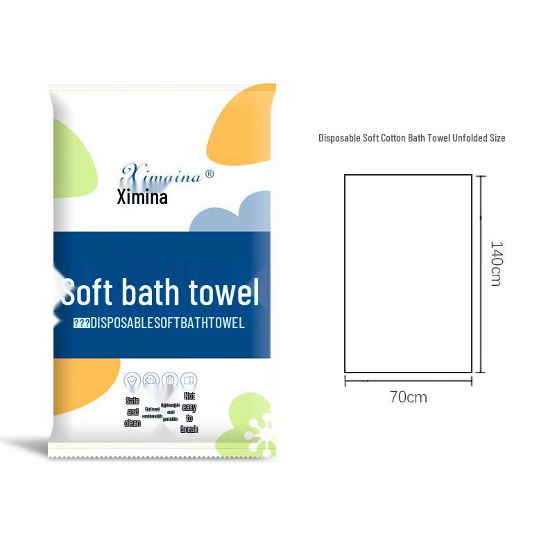 Xi Mai Na Disposable Travel Bath Towel