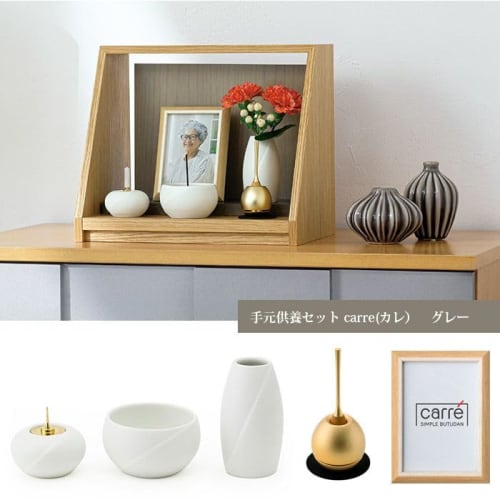 Kare Gray 6-Piece Memorial Set" - Wooden Mini Buddhist Altar Set with Stand, Photo Stand, Photo Frame, and Memorial Stage for Personal Buddhist Altar