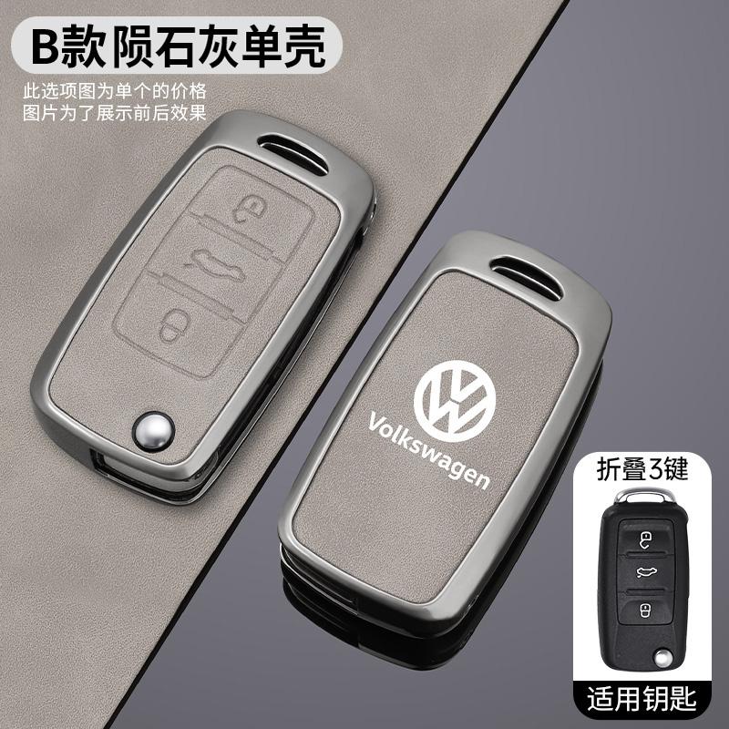 For VW Volkswagen Jetta MK5 Golf Zinc Alloy Car Remote Key Case Cover Shell For Volkswagen VW Polo Golf Passat Tiguan Beetle Cad
