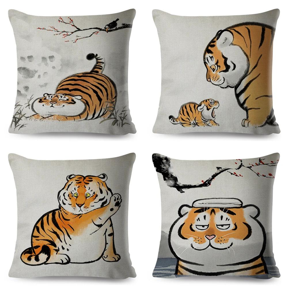 Funny Fat Tiger Cushion Cover Decor Cute Cartoon Animal Pillow Case for Sofa Home Car Linen Chinese Ink Throw Pillowcase