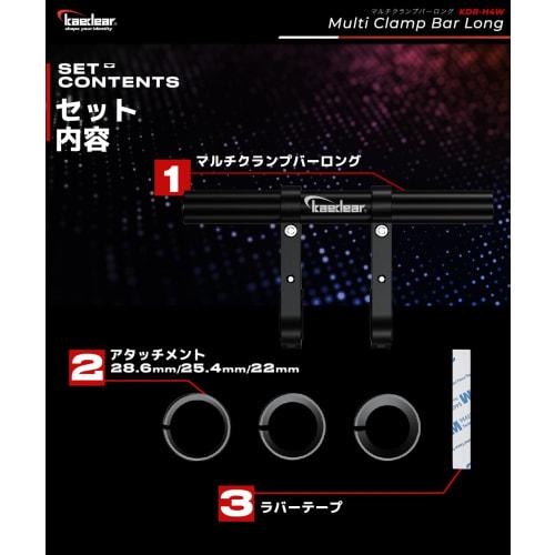 Kaedear Motorcycle Multi Bar Clamp Bar Stay Handle Bar Motorcycle Smartphone Holder Clamp Diameter 22mm Length 203mm Handle Diameter 32.0/28.6/25.4/22