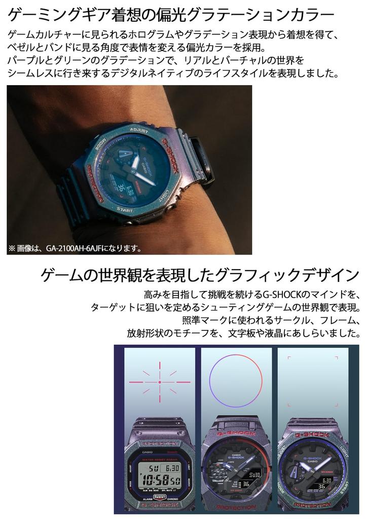 Casio Bluetooth Watch Purple G-Shock DW-B5600AH-6JF Men's