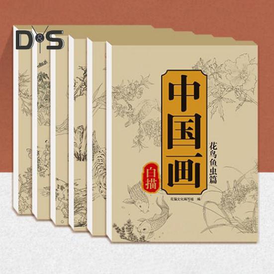 1/6 Sztuk Malarstwo Chińskie Biały Album do Kopiowania Rysunków dla Początkujących Ćwiczenia Rysowania Liniowego Książka Papier do Kaligrafii Chińskiej Ćwiczenie Pisania i Odrysowywania Chińskich Znaków