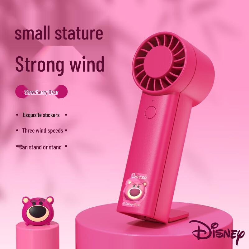 Disney Lotso Portable Handheld Mini Fan