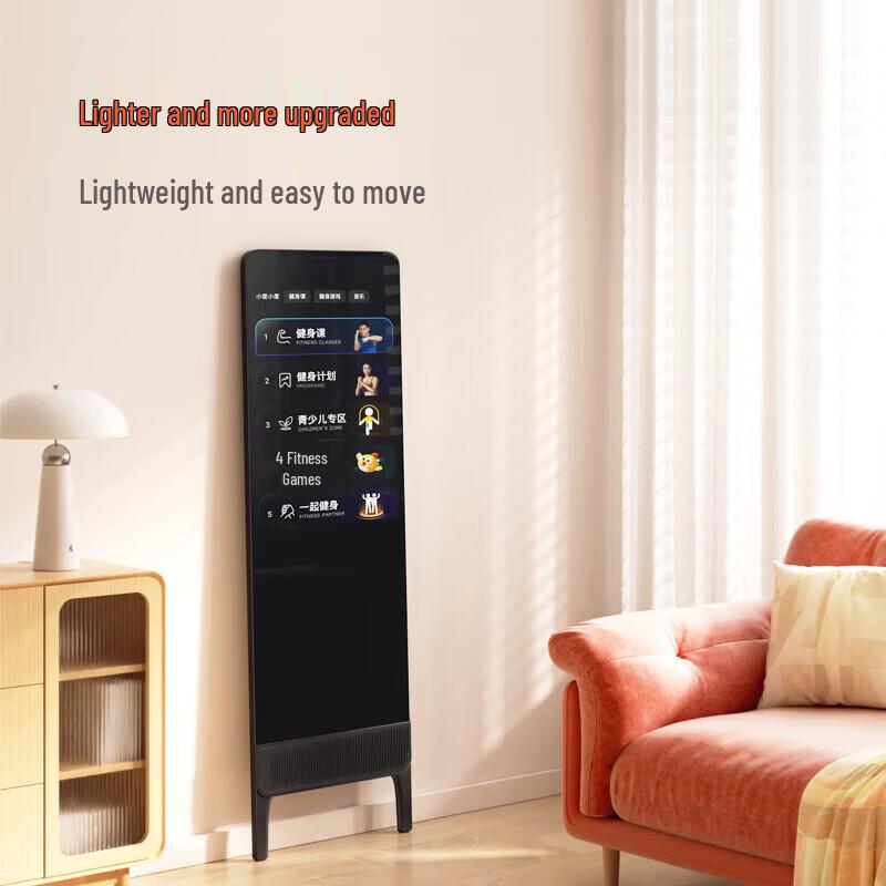 Xiaodu Tiantian S40 Smart Fitness Mirror (CN Version)