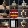 Chinesische Legierung Räuchergefäß Räucherschale Räuchergefäß Räuchereinsatz Sammlung Metallornamente Handarbeiten Dekorationsgeschenke Innenraum