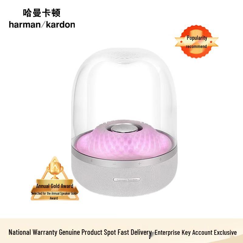 

Harman Kardon Aura Studio 4 Wireless Bluetooth Speaker
