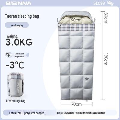 Beishanlang SL099 Outdoor Sleeping Bag