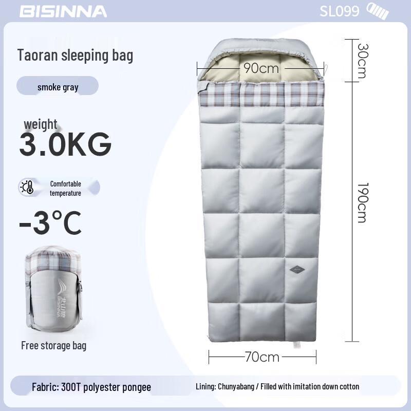 Beishanlang SL099 Outdoor Sleeping Bag