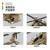 Wangge Military Armed Apache Helicopter Model Building Kit Educational Assembly Toy for Kids Gift 4007