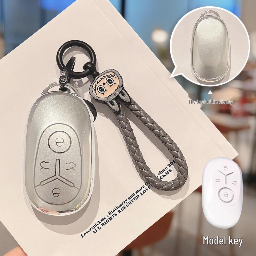 Car Key Protective Shell for Geely Xingyuan 2026 Model - Freedom & Exploration Editions