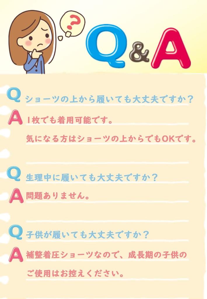 Pelvic Postpartum Girdle Pelvic Pelvic Pelvic Pelvic Girdle [saiina] Shorts, Shorts, Pants, Care, Support, Correction, Makeup, (M, Black)