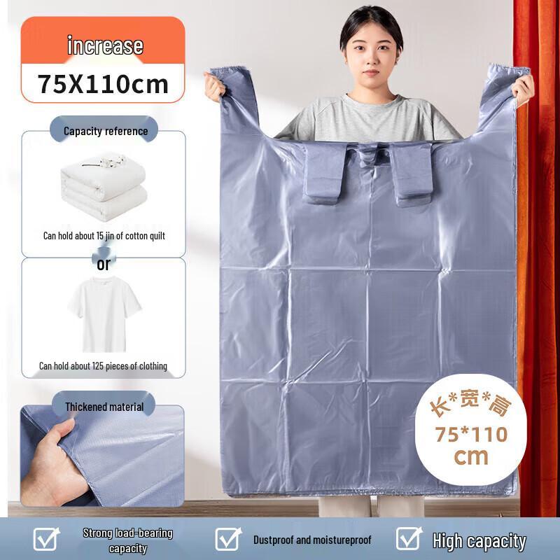 Jiadu Upgraded Thickened Moving Storage Bag