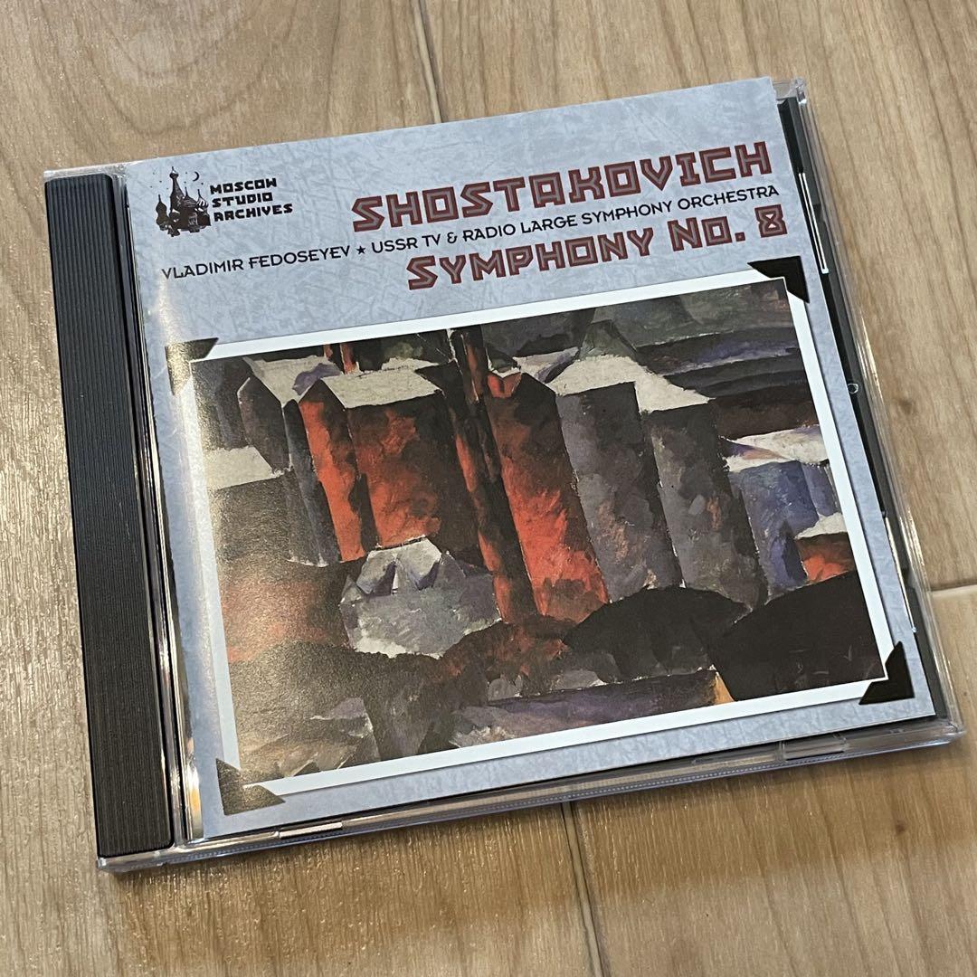 

[ВИКОРИСТАНО] Симфонія Шостаковича №. 8 CD