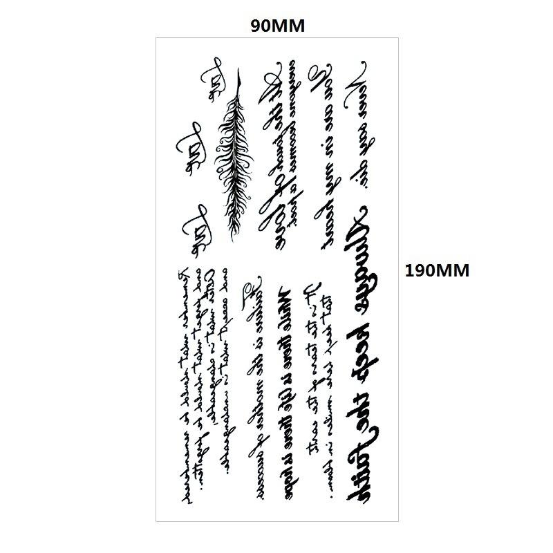 English Tattoo Sticker Feather Red Lip Totem Arm Circle Set Simulation Waterproof Tattoo Sticker