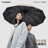 Fully Automatic Mechanical Folding Umbrella Dual-purpose Men's and Women's Enlarged Vinyl Sunscreen Anti-ultraviolet Parasol Sun Umbrella