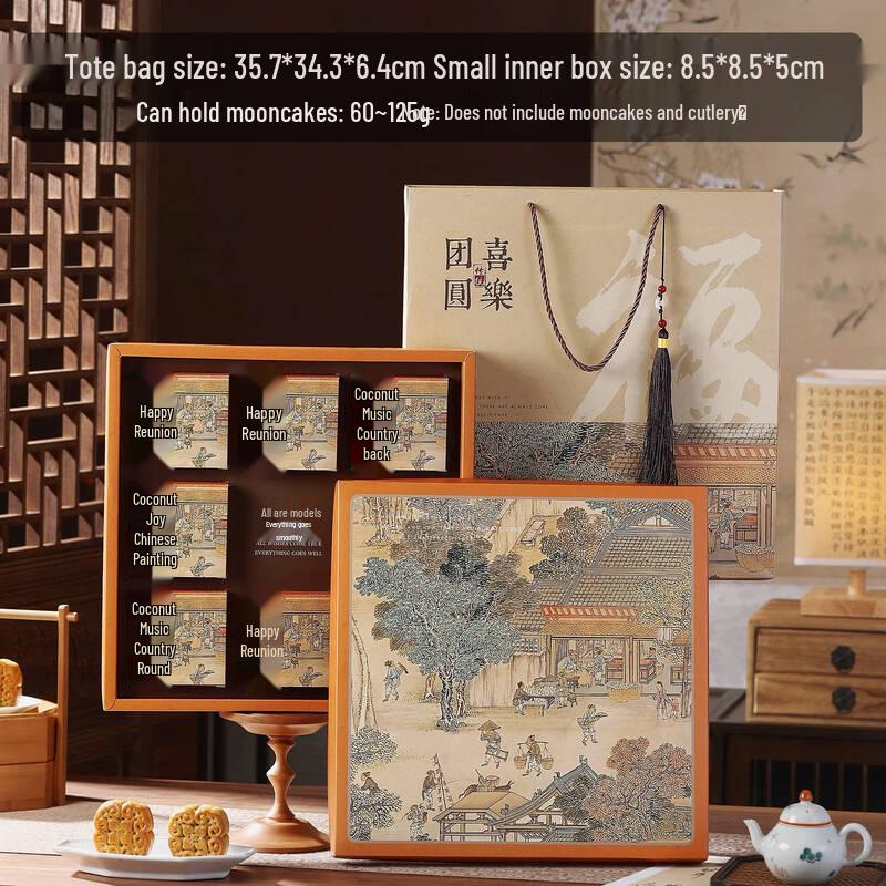 

Zhaoran 2025 Mid-Autumn Mooncake Gift Box