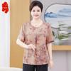 Middle-Aged Women's Plus Size Summer Top & Pant Set