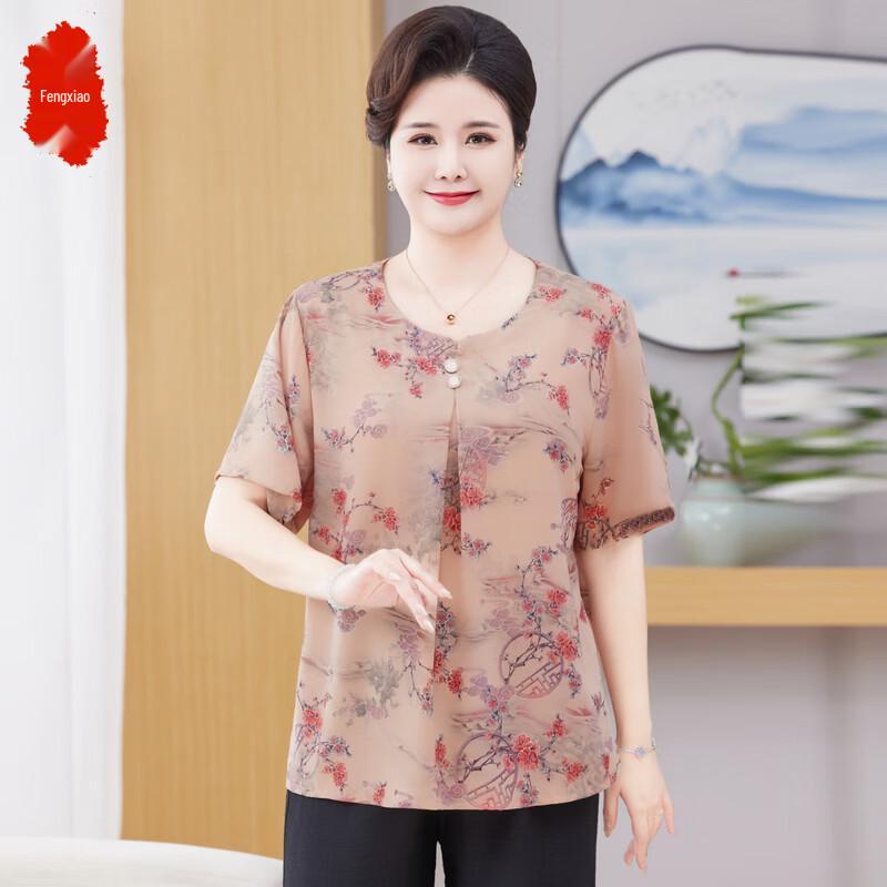 Middle-Aged Women's Plus Size Summer Top & Pant Set
