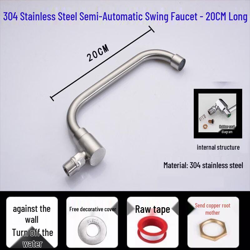 Stainless Steel Swing Single Cold Commercial Kitchen Faucet