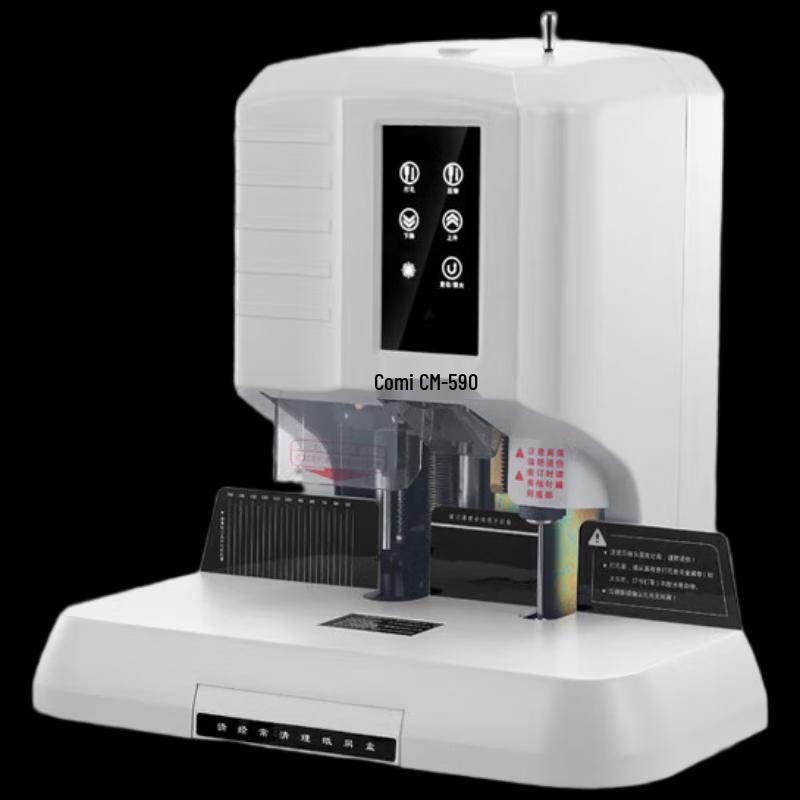 Comet CM-590 Automatic Financial Binding Machine CN plug (adapter included)