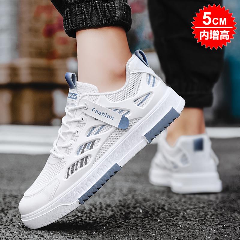 New summer breathable flat shoes mesh casual sports autumn trendy shoes