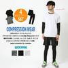 Compression Wear Training Training Top and Bottom Fitness Gray [Arcade] Set, Men's Wear, 4-Piece Set, Sportswear, Wear, Set, Wear, Spring, Summer,
