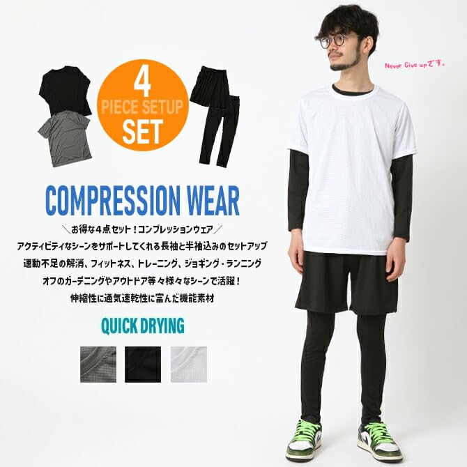 Compression Wear Training Training Top and Bottom Fitness Gray [Arcade] Set, Men's Wear, 4-Piece Set, Sportswear, Wear, Set, Wear, Spring, Summer,