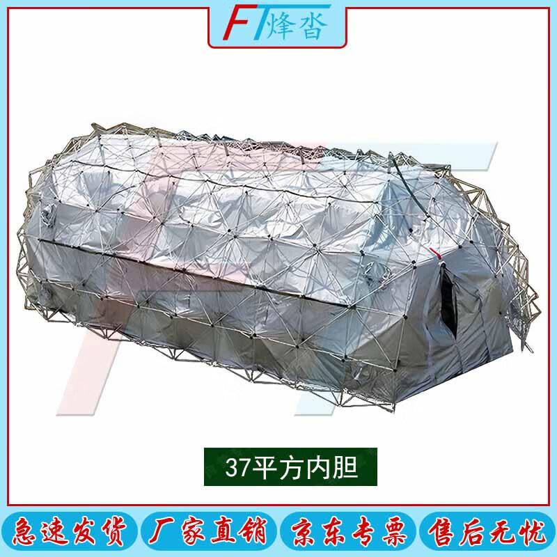 Fengta Outdoor Folding Frame Tent