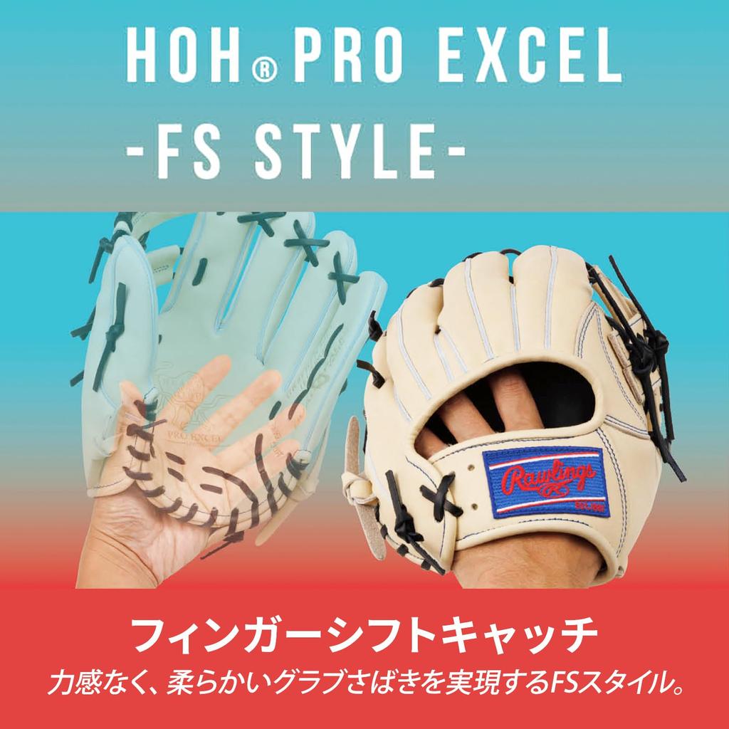 Rawlings baseball glove for adults thrower on the right Soft baseball glove PRO EXCEL Chocolate Size GR4FHEB88FS [outfielder] Left-handed (worn hand)