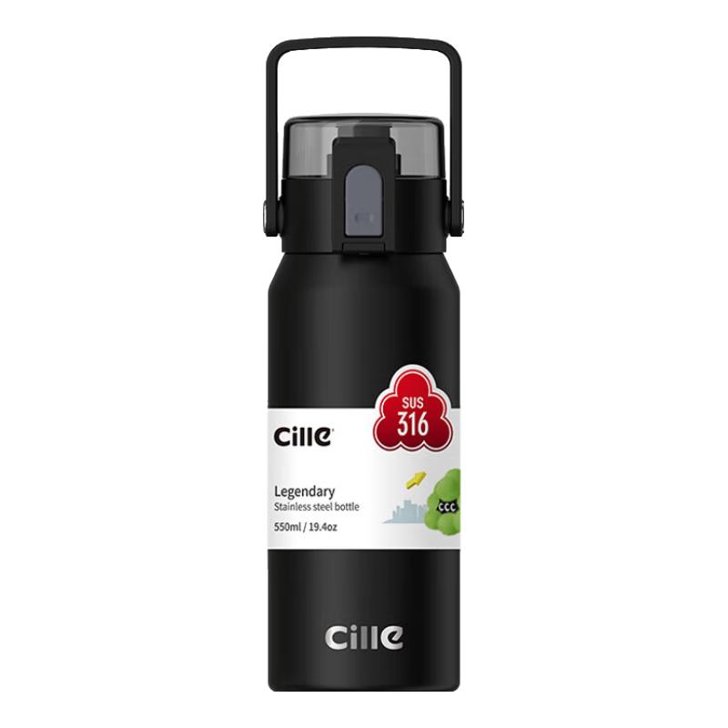 Cille 550ml Insulated Tea Travel Mug