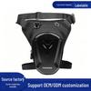 Water-Repellent Hard Shell Motorcycle Thigh & Waist Bag for Outdoor Sports
