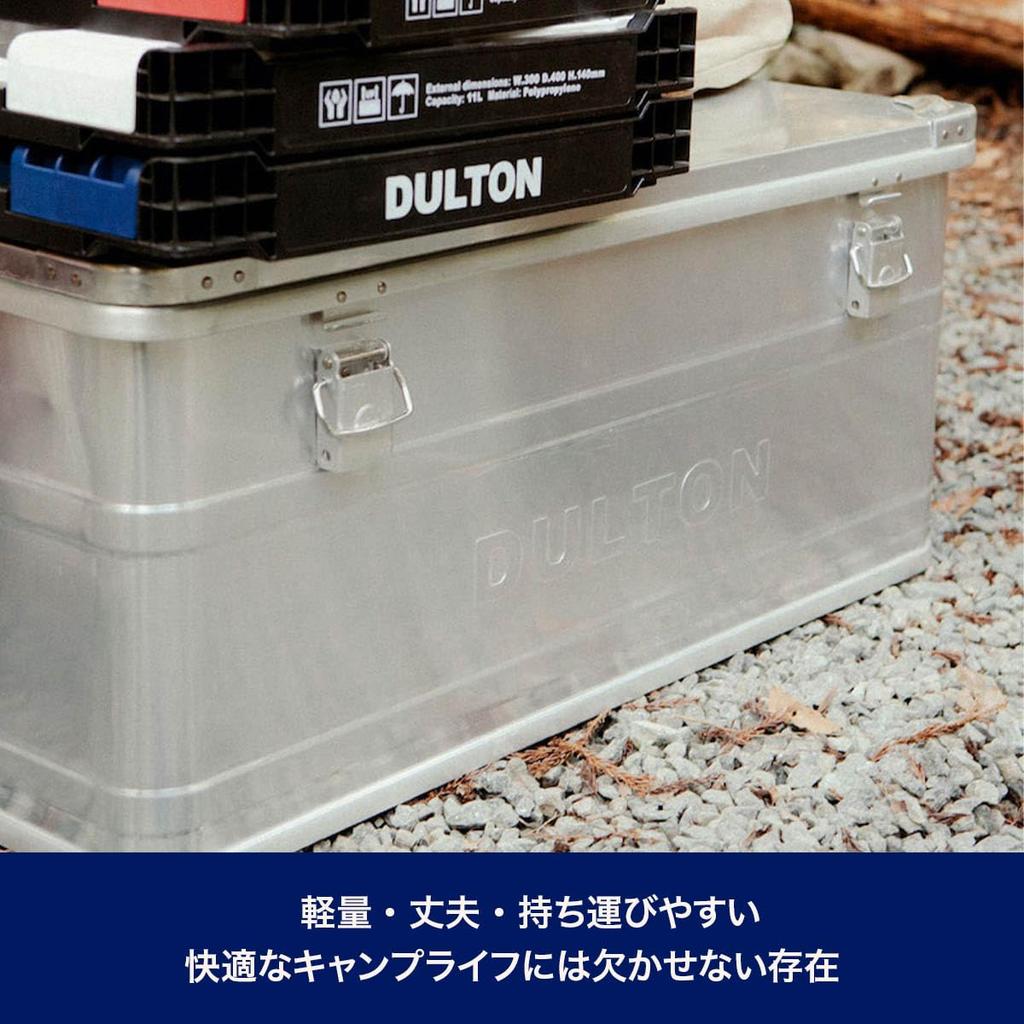 Dulton Aluminum Container S Stackable Storage Box with Handles for Outdoor Camping Easy To Carry Large Capacity Tool Holder Height Width 55cm Depth