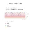 LUNASOL Fusing Color Lips EX08 Lipstick 4.1g Sepia Ruble: A lipstick with a moist, glossy texture that provides a beautiful, long-lasting finish.