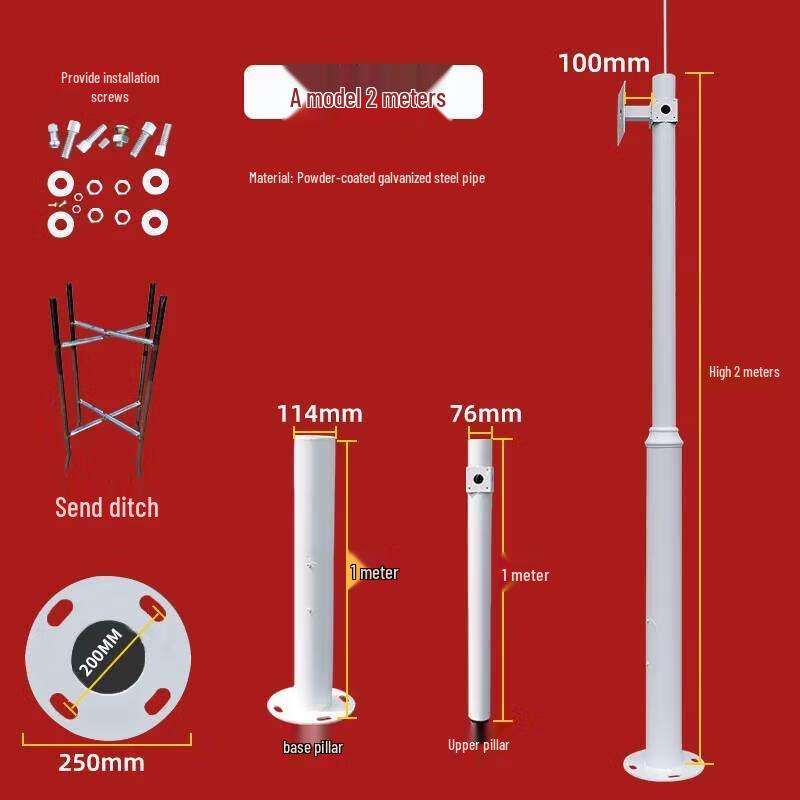 Detachable Outdoor Security Camera Pole Stand