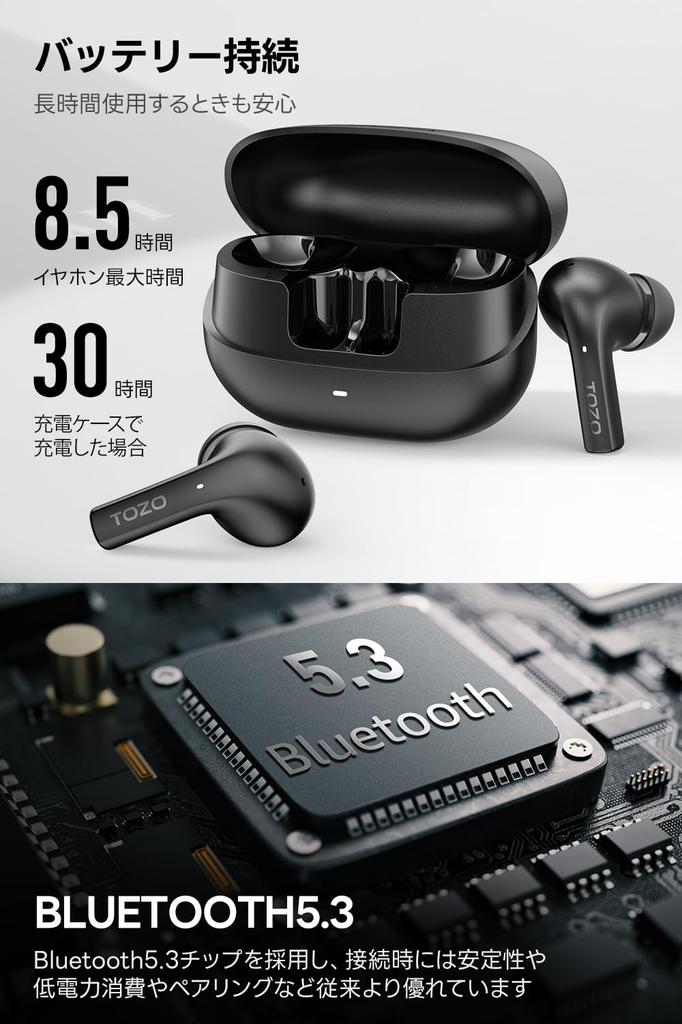 TOZO E2 True Wireless Bluetooth Independent Left and Right Stable Low Deep Clear Sound Clear Touch Charging Case Perfect for Web and Everyday Black