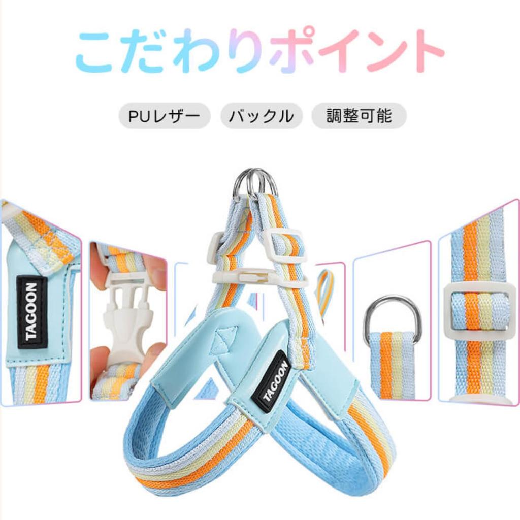 GIIPET Dog Harness and Leash Set for Small and Medium Rainbow Breathable Soft PU Easy with Perfect for Walks and Outings M Dogs, Design, V-Shaped,