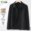 Shanshan Men's Wool Blend Double-Faced Jacket