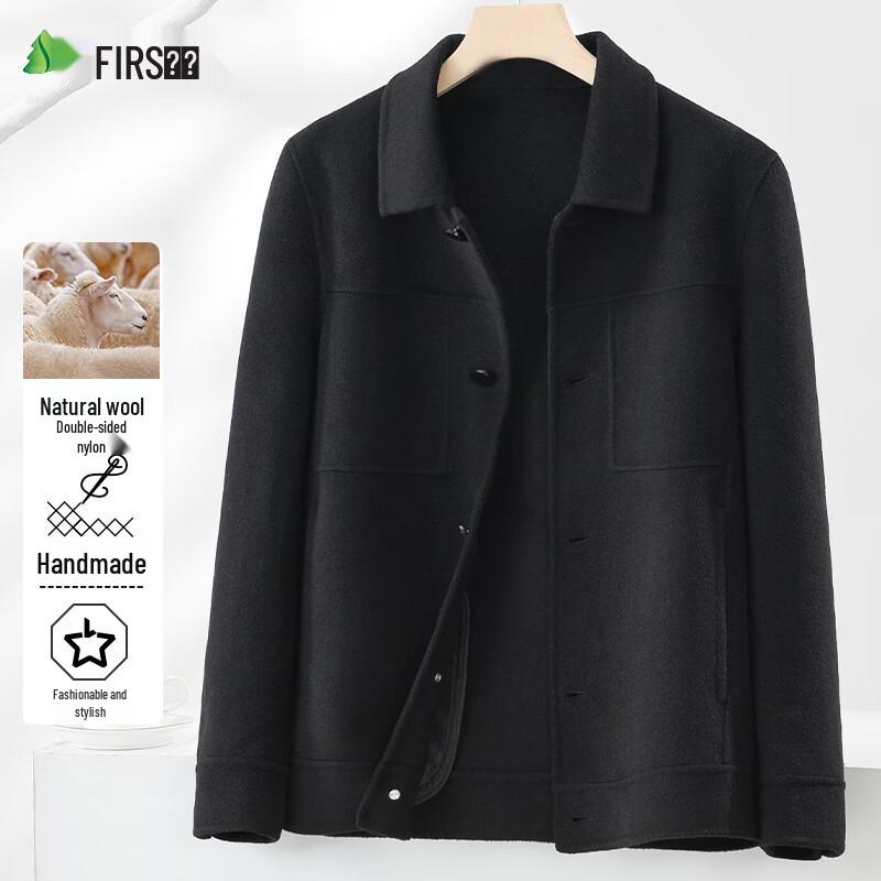 Shanshan Men's Wool Blend Double-Faced Jacket